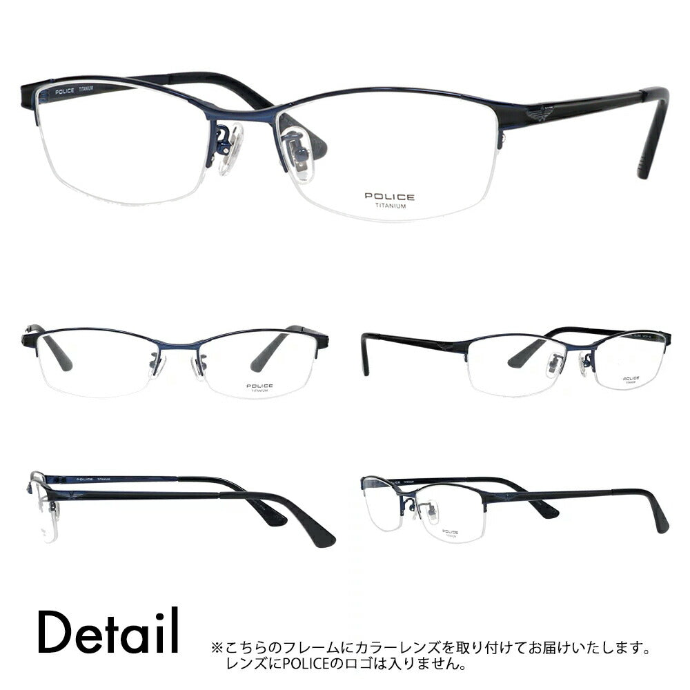 [Authorized Retailer] Police Glasses Frame Sunglasses Color Lens Set VPLL54J 0N42 54 POLICE 2023 Model Men's Square Metal Half Rim Nylor Titanium Fashion Glasses Glasses 