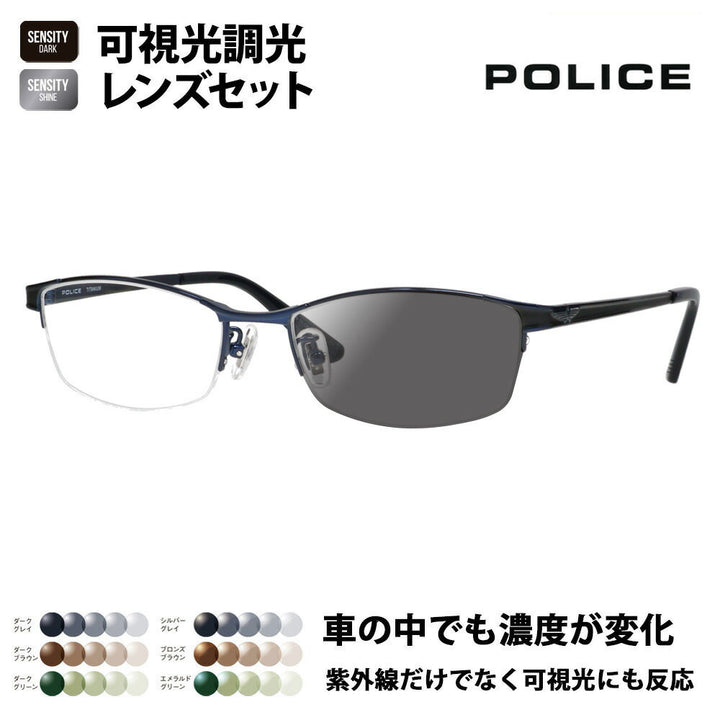 【正规品贩売店】ポrisu メガネ furemu sangurasu 可视光调光renzuzetto VPLL54J 0N42 54 POLICE HOLT/HOYA SENSITY DARK SHINE センシティダーク シャインミラー2023 年 モデル メンズ sukuエa メタル ハーfurimu ナイロール チタニウム 伊达眼镜 メガネ