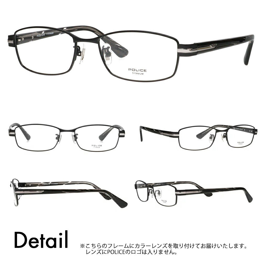 [Authorized Retailer] Police Glasses Frame Sunglasses Color Lens Set VPLM41J 0531 53 POLICE Square Full Rim Metal Japan Model Men's Titanium Fashion Glasses Glasses 