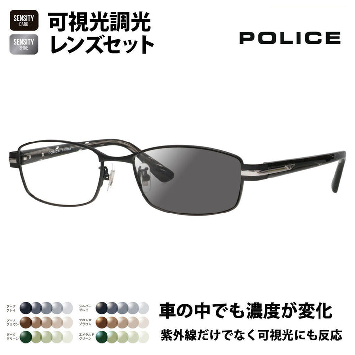 [Authorized Retailer] Police Glasses Frames Sunglasses Visible Light Photochromic Lens Set VPLM41J 0531 53 POLICE HOLT/HOYA SENSITY DARK SHINE Sensity Dark Shine Mirror Square Full Rim Metal Japan Model Men's Titanium Fashion Glasses Glasses 