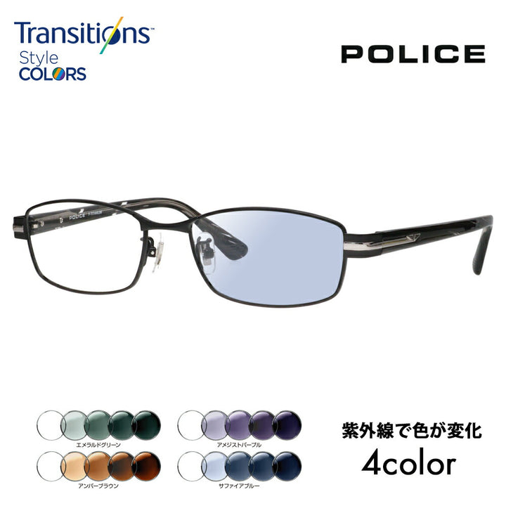 [Authorized Retailer] Police Glasses Frame Sunglasses Photochromic Lens Set Nikon Transitions Style Color VPLM41J 0531 53 POLICE Square Full Rim Metal Japan Model Men's Titanium Fashion Glasses Glasses 