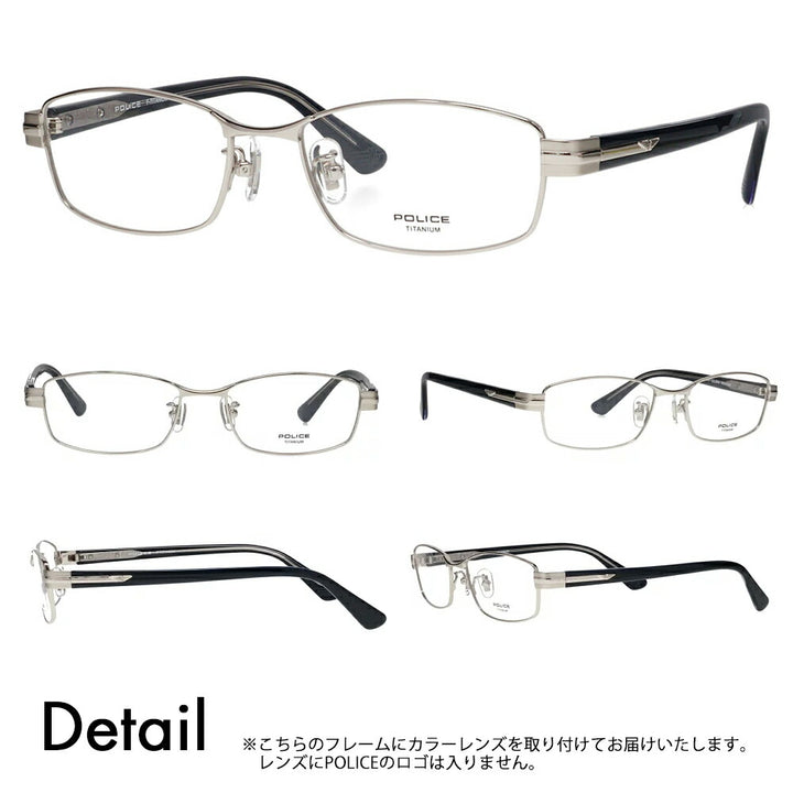 [Authorized Retailer] Police Glasses Frame Sunglasses Color Lens Set VPLM41J 0579 53 POLICE Square Full Rim Metal Japan Model Men's Titanium Fashion Glasses Glasses 