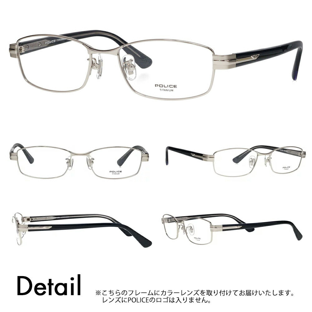 【正規品販売店】ポリス メガネ フレーム サングラス 調光レンズセット VPLM41J 0579 53 POLICE スクエア メンズ チタニウム 眼鏡 ニコン トランジションズ カラータッチ Nikon Transitions