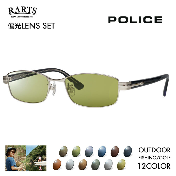 【正規品販売店】ポリス メガネ フレーム サングラス アーツ偏光レンズセット VPLM41J 0579 53 POLICE スクエア メンズ チタニウム 眼鏡 RARTS アウトドア スポーツ ドライブ 釣り フィッシング ゴルフ UVカット 紫外線カット 近赤外線カット