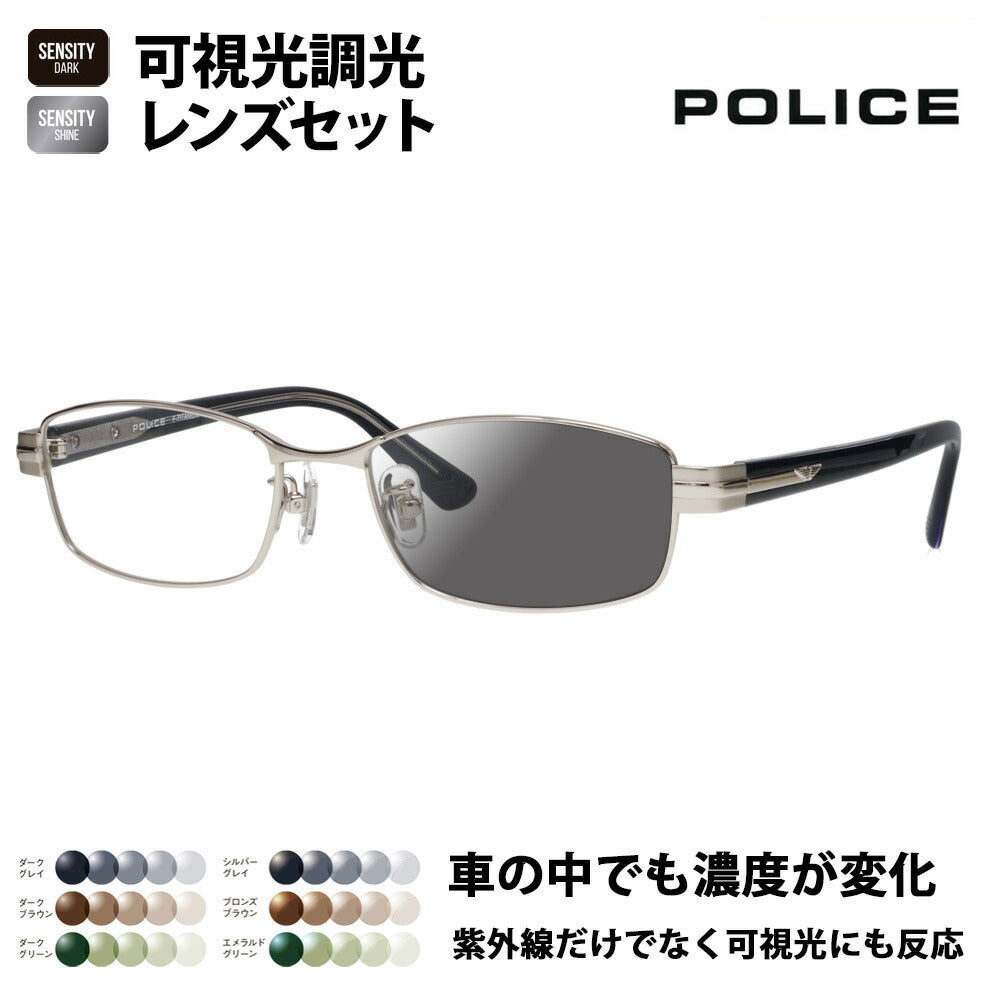 [Authorized Retailer] Police Glasses Frames Sunglasses Visible Light Photochromic Lens Set VPLM41J 0579 53 POLICE HOLT/HOYA SENSITY DARK SHINE Sensity Dark Shine Mirror Square Full Rim Metal Japan Model Men's Titanium Fashion Glasses Glasses 