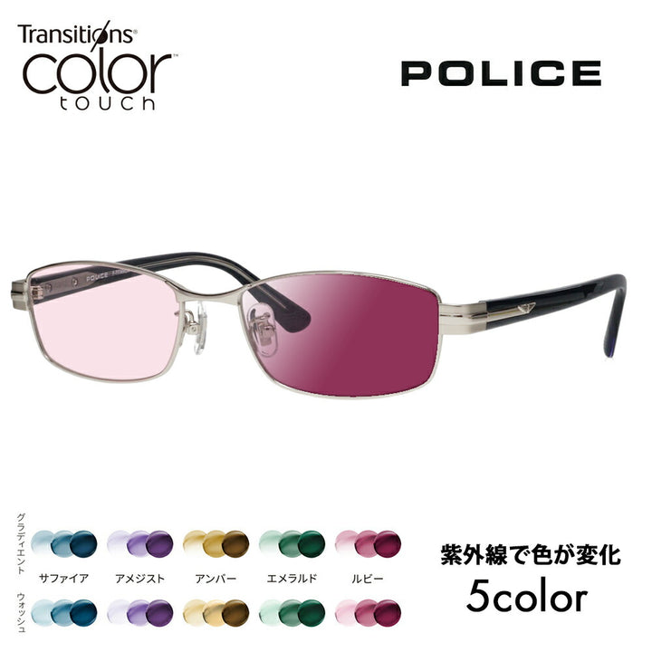 【正規品販売店】ポリス メガネ フレーム サングラス 調光レンズセット VPLM41J 0579 53 POLICE スクエア メンズ チタニウム 眼鏡 ニコン トランジションズ カラータッチ Nikon Transitions