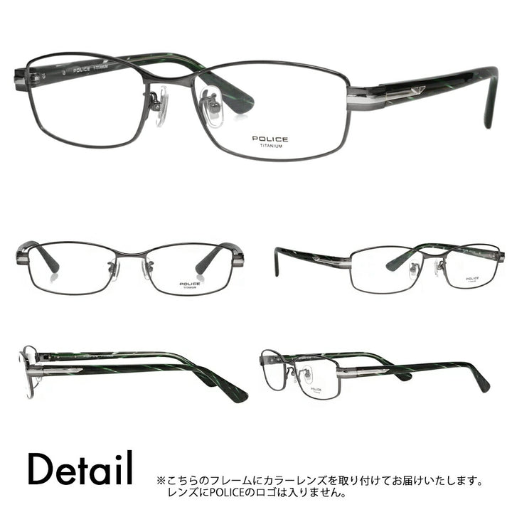 [Authorized Retailer] Police Glasses Frame Sunglasses Color Lens Set VPLM41J 0K59 53 POLICE Square Full Rim Metal Japan Model Men's Titanium Fashion Glasses Glasses 