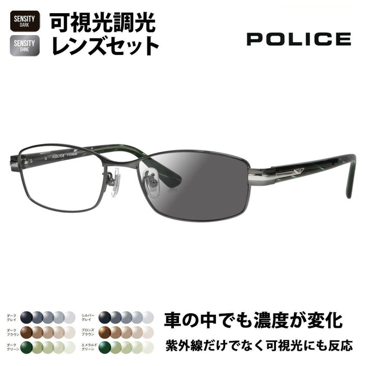 [Authorized Retailer] Police Glasses Frames Sunglasses Visible Light Photochromic Lens Set VPLM41J 0K59 53 POLICE HOLT/HOYA SENSITY DARK SHINE Sensity Dark Shine Mirror Square Full Rim Metal Japan Model Men's Titanium Fashion Glasses Glasses 