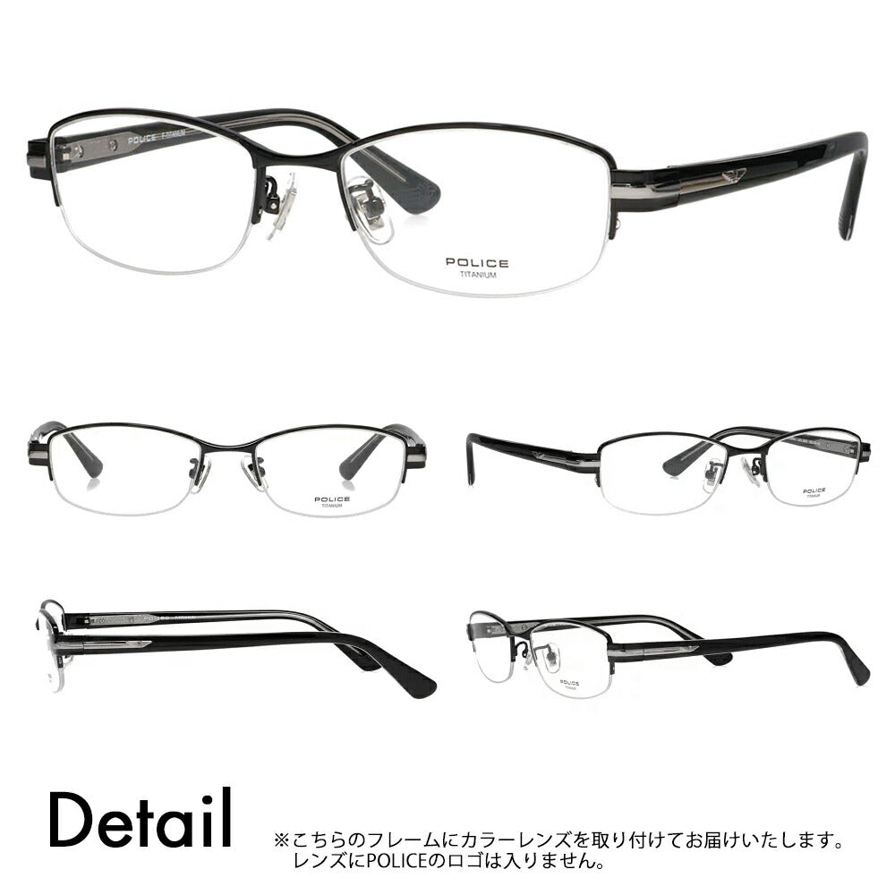 [Authorized Retailer] Police Eyeglasses Frame Sunglasses Color Lens Set VPLM42J 0530 52 POLICE Square Half Rim Nylor Metal Japan Model Men's Titanium Fashion Glasses Eyeglasses 