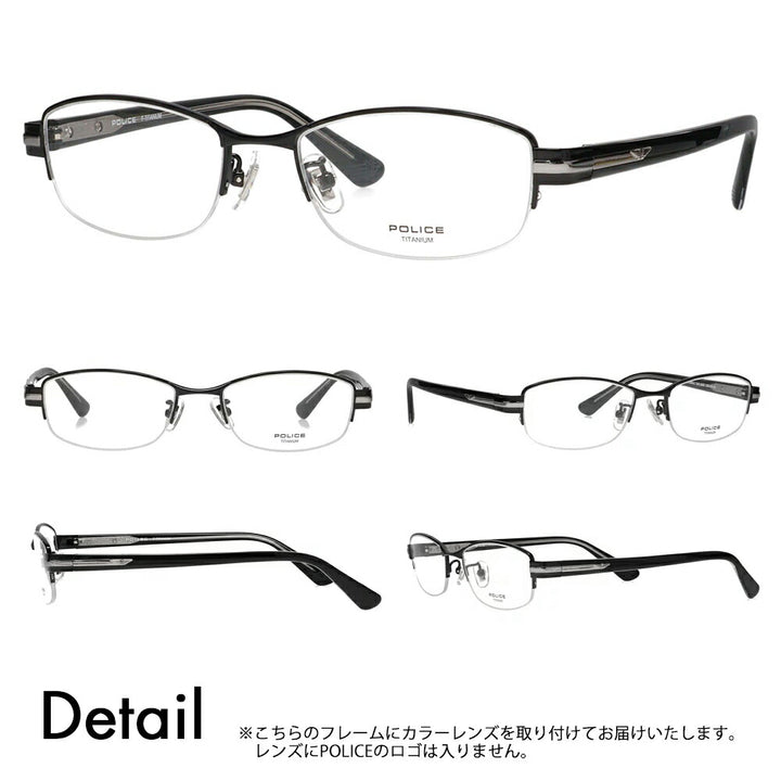 【正規品販売店】ポリス メガネ フレーム サングラス 調光レンズセット VPLM42J 0530 52 POLICE スクエア ナイロール メタル メンズ チタニウム 眼鏡 ニコン トランジションズ カラータッチ Nikon Transitions