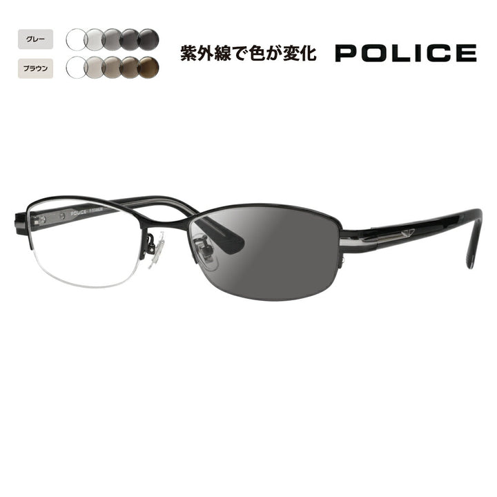 【正規品販売店】ポリス メガネ フレーム サングラス 調光レンズセット VPLM42J 0530 52 POLICE スクエア ハーフリム ナイロール メタル ジャパンモデル メンズ チタニウム 伊達眼鏡 メガネ