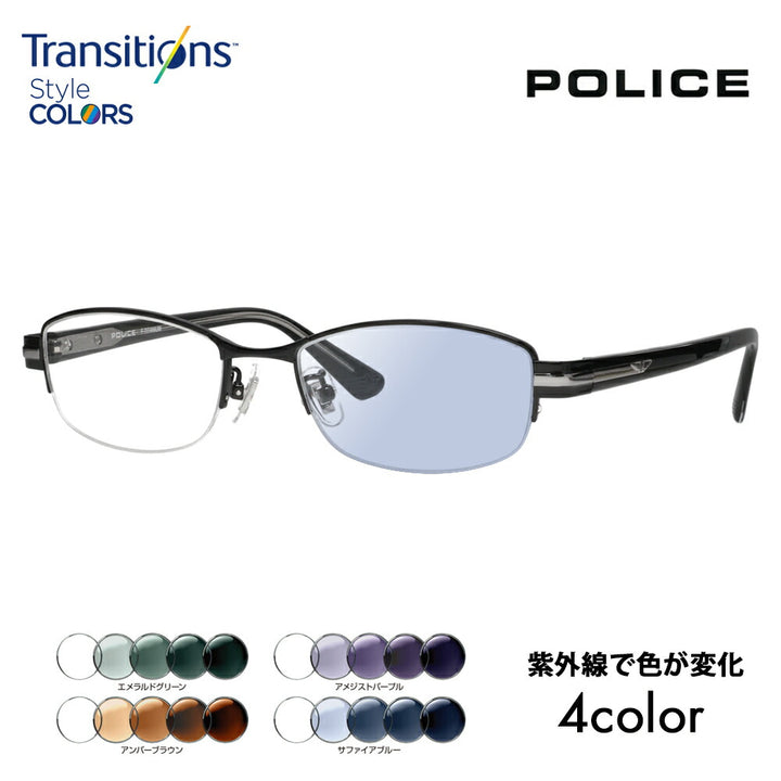 [Authorized Retailer] Police Eyeglasses Frame Sunglasses Photochromic Lens Set Nikon Transitions Style Color VPLM42J 0530 52 POLICE Square Half Rim Nylor Metal Japan Model Men's Titanium Fashion Glasses Eyeglasses 