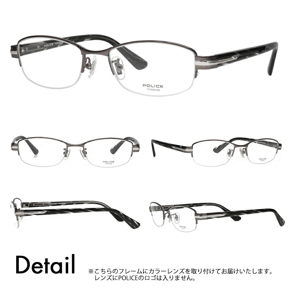 [Authorized Retailer] Police Eyeglasses Frame Sunglasses Color Lens Set VPLM42J 0568 52 POLICE Square Half Rim Nylor Metal Japan Model Men's Titanium Fashion Glasses Eyeglasses 