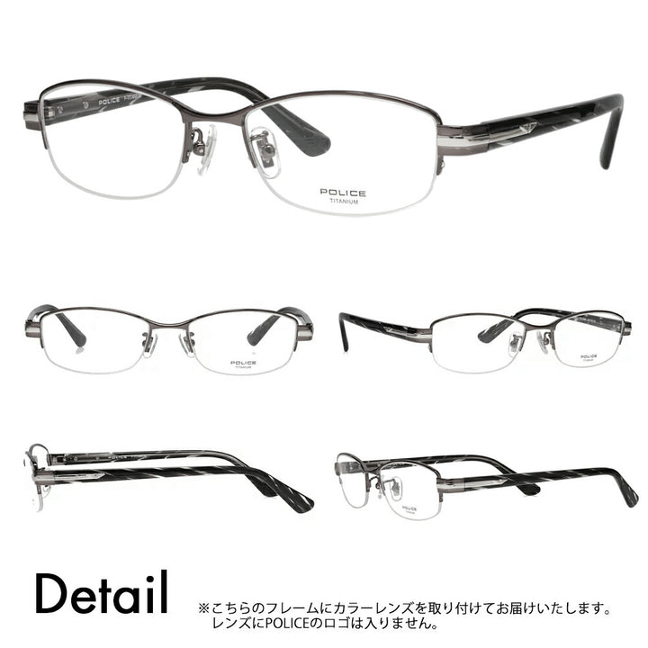 [Authorized Retailer] Police Eyeglasses Frame Sunglasses Color Lens Set VPLM42J 0568 52 POLICE Square Half Rim Nylor Metal Japan Model Men's Titanium Fashion Glasses Eyeglasses 