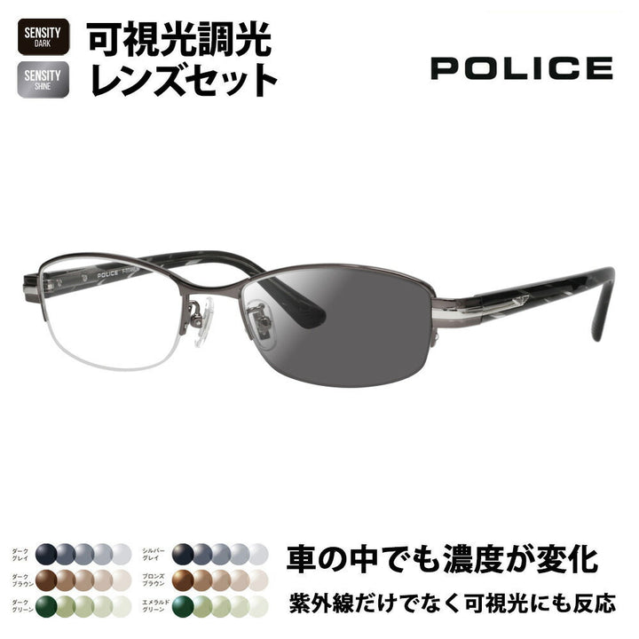 [Authorized Retailer] Police Glasses Frames Sunglasses Visible Light Photochromic Lens Set VPLM42J 0568 52 POLICE HOLT/HOYA SENSITY DARK SHINE Sensity Dark Shine Mirror Square Half Rim Nylor Metal Japan Model Men's Titanium Fashion Glasses Glasses 