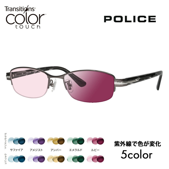 【正規品販売店】ポリス メガネ フレーム サングラス 調光レンズセット VPLM42J 0568 52 POLICE スクエア ナイロール メタル メンズ チタニウム 眼鏡 ニコン トランジションズ カラータッチ Nikon Transitions