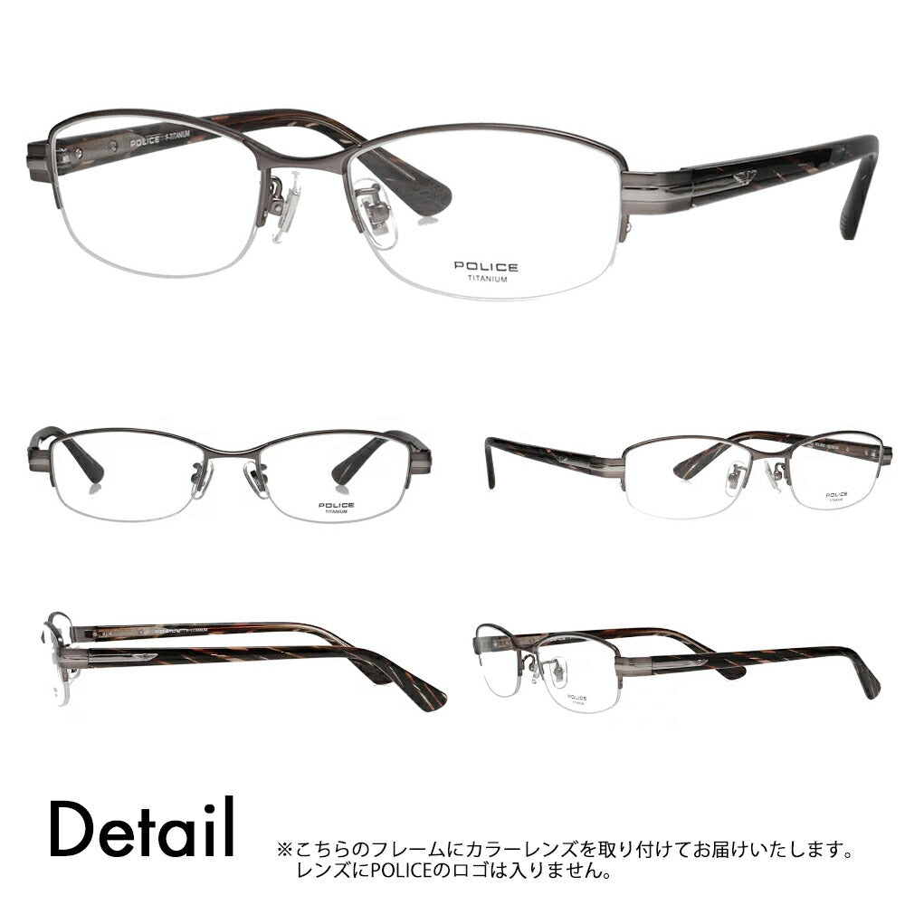 【正規品販売店】ポリス メガネ フレーム サングラス アーツ偏光レンズセット VPLM42J 0627 52 POLICE スクエア ナイロール メタル メンズ チタニウム 眼鏡 RARTS アウトドア スポーツ ドライブ 釣り フィッシング ゴルフ UVカット 紫外線カット 近赤外線カット