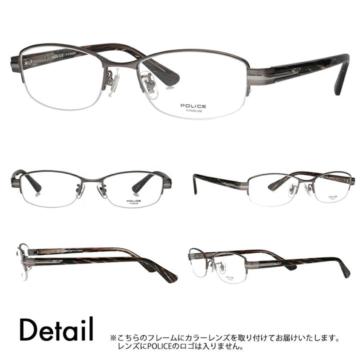 【正規品販売店】ポリス メガネ フレーム サングラス アーツ偏光レンズセット VPLM42J 0627 52 POLICE スクエア ナイロール メタル メンズ チタニウム 眼鏡 RARTS アウトドア スポーツ ドライブ 釣り フィッシング ゴルフ UVカット 紫外線カット 近赤外線カット