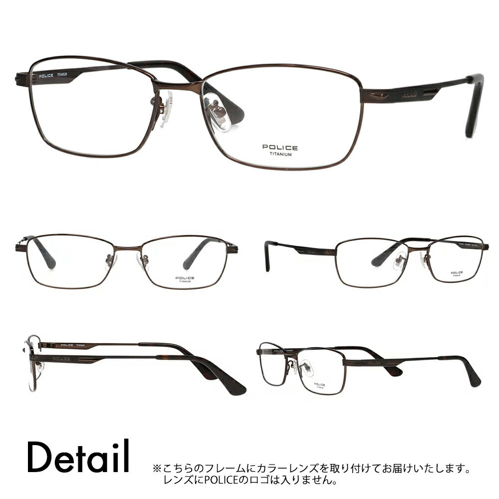 【正規品販売店】ポリス メガネ フレーム サングラス アーツ偏光レンズセット VPLM43J 02BR 55 POLICE スクエア メタル メンズ チタニウム 眼鏡 RARTS アウトドア スポーツ ドライブ 釣り フィッシング ゴルフ UVカット 紫外線カット 近赤外線カット