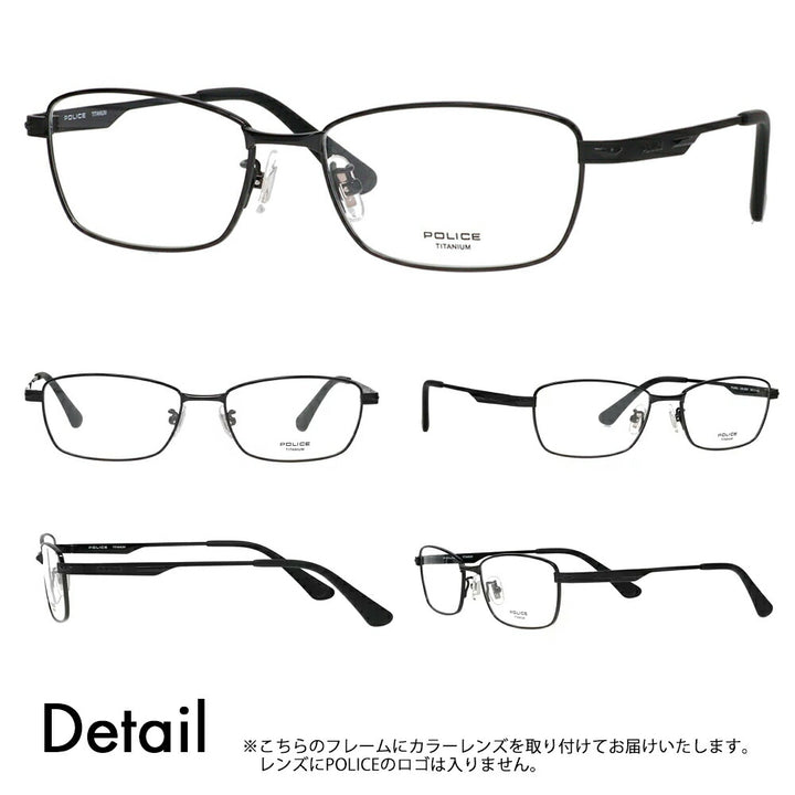 [Authorized Retailer] Police Glasses Frame Sunglasses Color Lens Set VPLM43J 0530 55 POLICE Square Full Rim Metal Japan Model Men's Titanium Fashion Glasses Glasses 