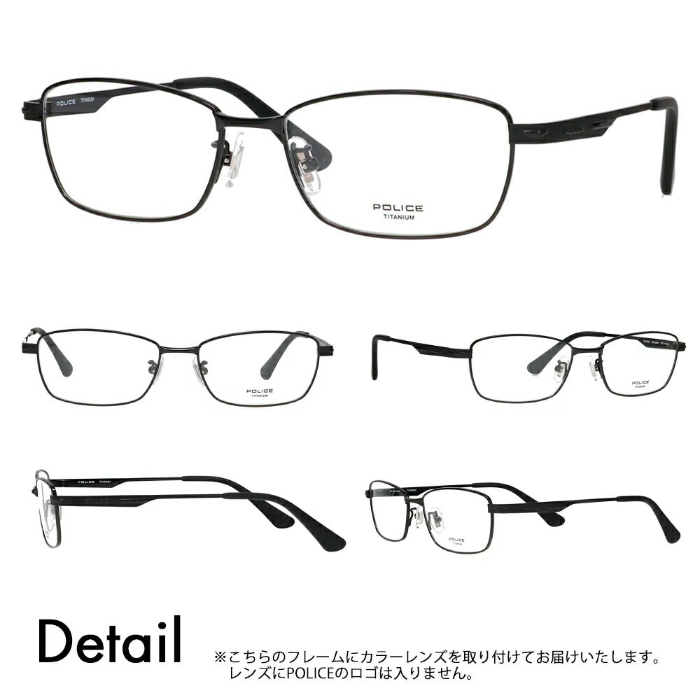 【正規品販売店】ポリス メガネ フレーム サングラス 調光レンズセット VPLM43J 0530 55 POLICE スクエア メタル メンズ チタニウム 眼鏡 ニコン トランジションズ カラータッチ Nikon Transitions