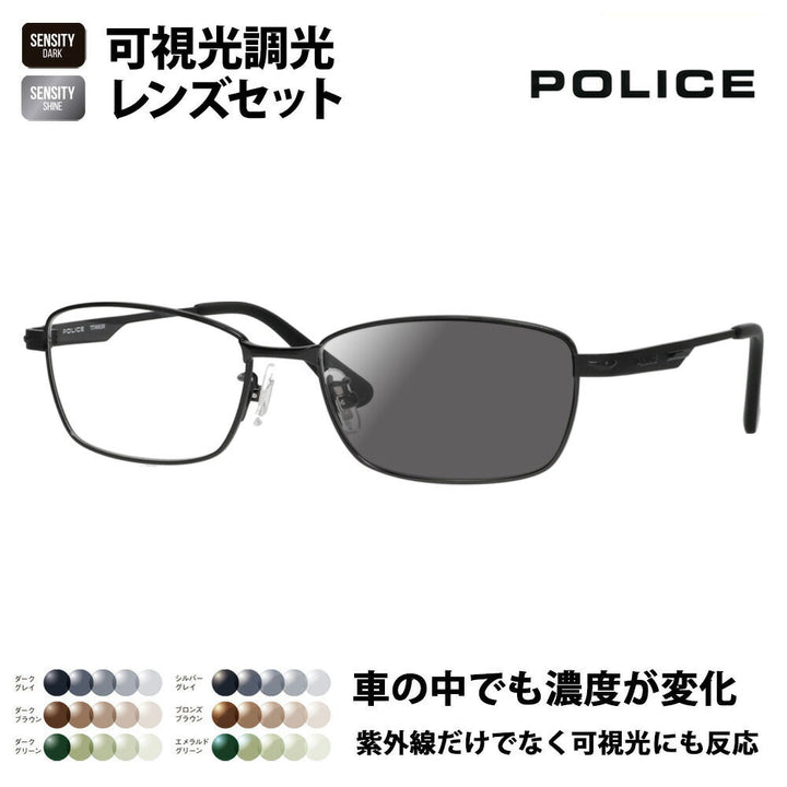 [Authorized Retailer] Police Glasses Frames Sunglasses Visible Light Photochromic Lens Set VPLM43J 0530 55 POLICE HOLT/HOYA SENSITY DARK SHINE Sensity Dark Shine Mirror Square Full Rim Metal Japan Model Men's Titanium Fashion Glasses Glasses 