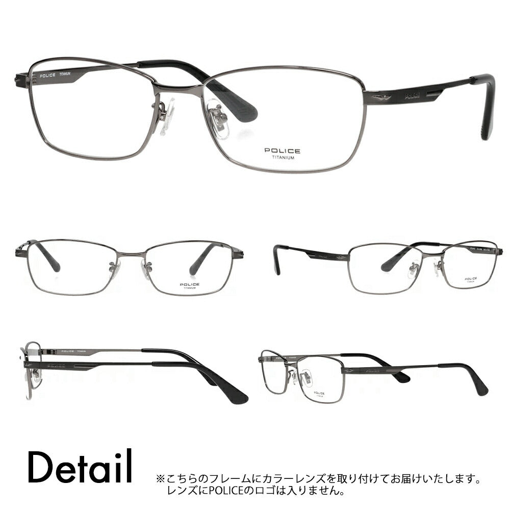 【正規品販売店】ポリス メガネ フレーム サングラス 調光レンズセット VPLM43J 0568 55 POLICE スクエア メタル メンズ チタニウム 眼鏡 ニコン トランジションズ カラータッチ Nikon Transitions