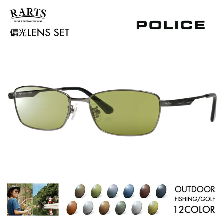 【正規品販売店】ポリス メガネ フレーム サングラス アーツ偏光レンズセット VPLM43J 0568 55 POLICE スクエア メタル メンズ チタニウム 眼鏡 RARTS アウトドア スポーツ ドライブ 釣り フィッシング ゴルフ UVカット 紫外線カット 近赤外線カット