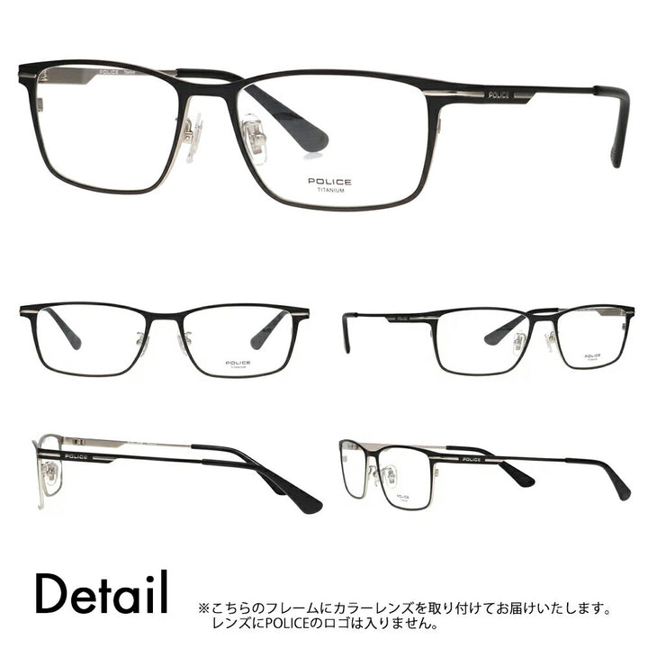 [Authorized Retailer] Police Glasses Frame Sunglasses Color Lens Set VPLM44J 0531 54 POLICE 2024 Model Square Titanium Men's Metal Fashion Glasses Glasses 