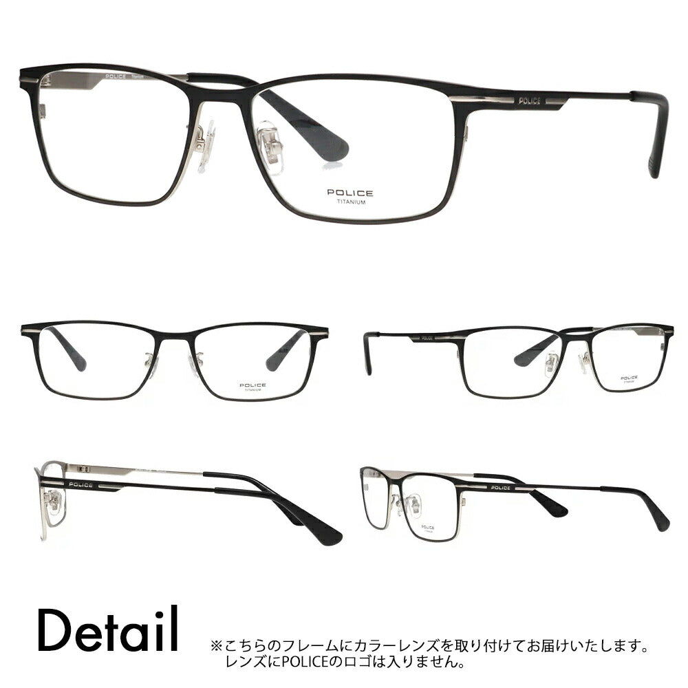 【正規品販売店】ポリス メガネ フレーム サングラス 調光レンズセット VPLM44J 0531 54 POLICE スクエア チタン メンズ メタル 眼鏡 ニコン トランジションズ カラータッチ Nikon Transitions