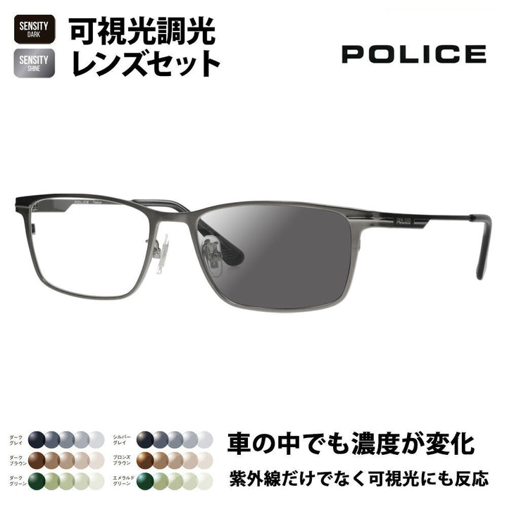 [Authorized Retailer] Police Glasses Frame Sunglasses Visible Light Photochromic Lens Set VPLM44J 0627 54 POLICE HOLT/HOYA SENSITY DARK SHINE Sensity Dark Shine Mirror 2024 Model Square Titanium Men's Metal Fashion Glasses Glasses 