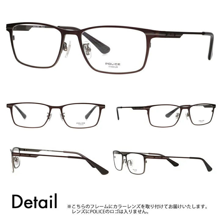 [Authorized Retailer] Police Glasses Frame Sunglasses Color Lens Set VPLM44J 0MB8 54 POLICE 2024 Model Square Titanium Men's Metal Fashion Glasses Glasses 