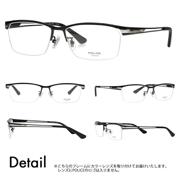 [Authorized Retailer] Police Glasses Frame Sunglasses Color Lens Set VPLM45J 0531 55 POLICE 2024 Model Square Titanium Men's Half Rim Nylor Fashion Glasses Glasses 