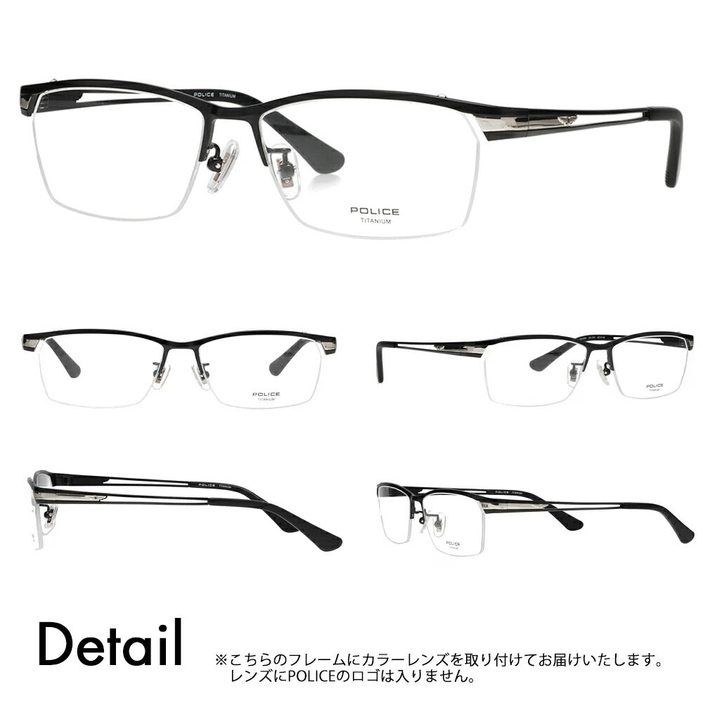 【正規品販売店】ポリス メガネ フレーム サングラス 調光レンズセット VPLM45J 0531 55 POLICE スクエア チタン メンズ ナイロール 眼鏡 ニコン トランジションズ カラータッチ Nikon Transitions