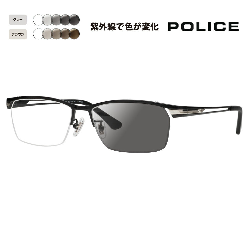 【正規品販売店】ポリス メガネ フレーム サングラス 調光レンズセット VPLM45J 0531 55 POLICE 2024年モデル スクエア チタン メンズ ハーフリム ナイロール 伊達眼鏡 メガネ