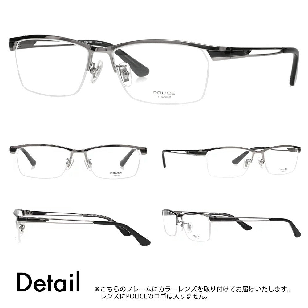 [Authorized Retailer] Police Glasses Frame Sunglasses Color Lens Set VPLM45J 0568 55 POLICE 2024 Model Square Titanium Men's Half Rim Nylor Fashion Glasses Glasses 