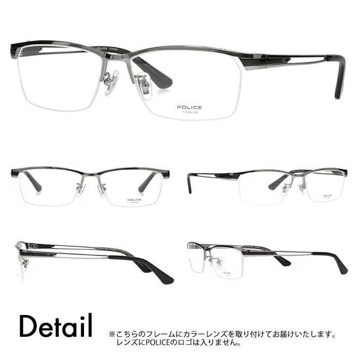 【正規品販売店】ポリス メガネ フレーム サングラス 調光レンズセット VPLM45J 0568 55 POLICE スクエア チタン メンズ ナイロール 眼鏡 ニコン トランジションズ カラータッチ Nikon Transitions