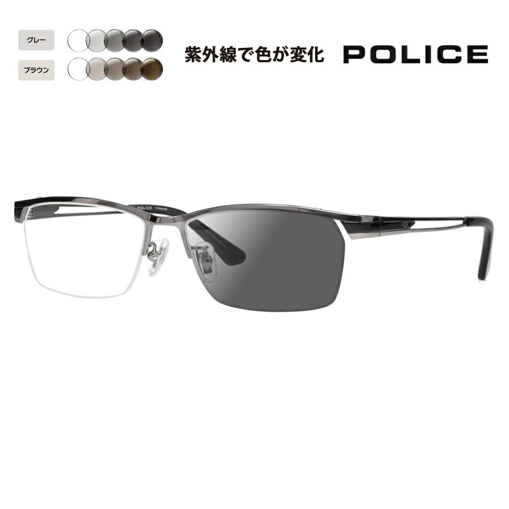 【正規品販売店】ポリス メガネ フレーム サングラス 調光レンズセット VPLM45J 0568 55 POLICE 2024年モデル スクエア チタン メンズ ハーフリム ナイロール 伊達眼鏡 メガネ