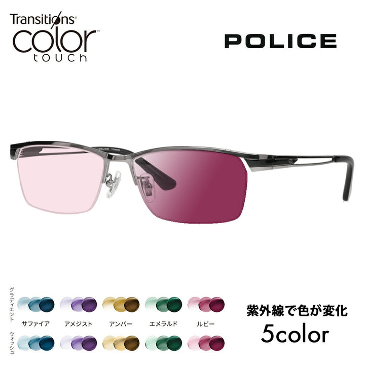 【正規品販売店】ポリス メガネ フレーム サングラス 調光レンズセット VPLM45J 0568 55 POLICE スクエア チタン メンズ ナイロール 眼鏡 ニコン トランジションズ カラータッチ Nikon Transitions