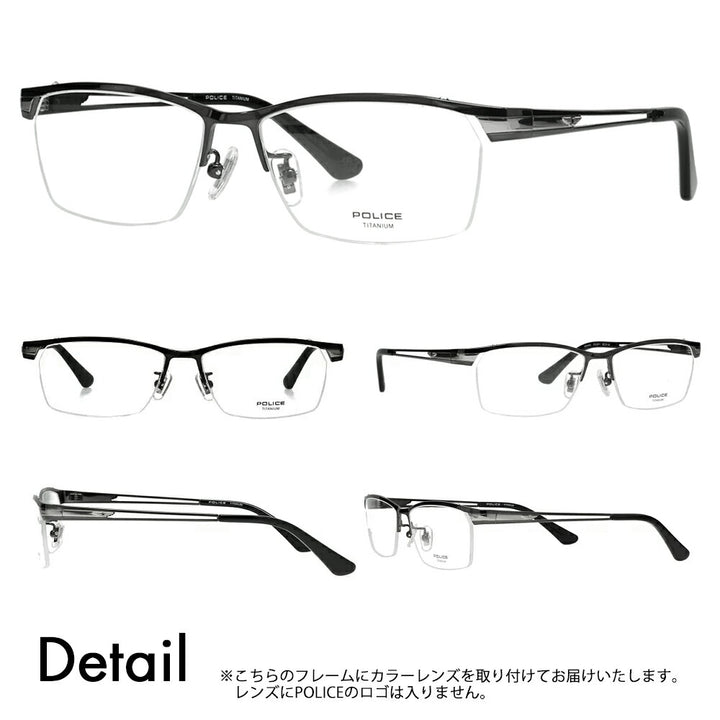 [Authorized Retailer] Police Glasses Frame Sunglasses Color Lens Set VPLM45J BK11 55 POLICE 2024 Model Square Titanium Men's Half Rim Nylor Fashion Glasses Glasses 