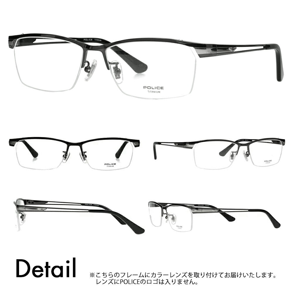 【正規品販売店】ポリス メガネ フレーム サングラス 調光レンズセット VPLM45J BK11 55 POLICE スクエア チタン メンズ ナイロール 眼鏡 ニコン トランジションズ カラータッチ Nikon Transitions