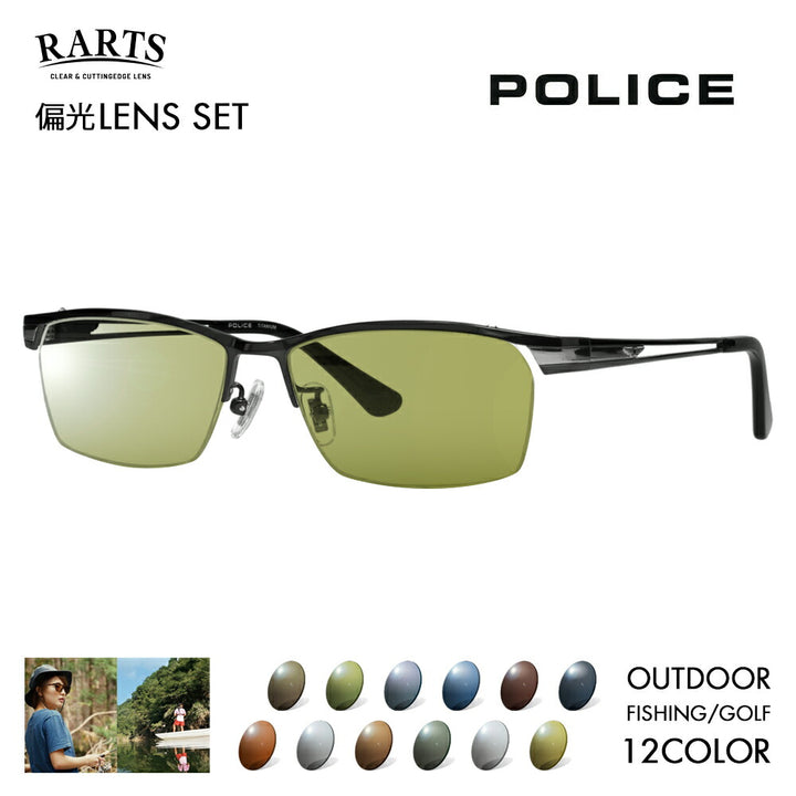【正規品販売店】ポリス メガネ フレーム サングラス アーツ偏光レンズセット VPLM45J BK11 55 POLICE スクエア チタン メンズ ナイロール 眼鏡 RARTS アウトドア スポーツ ドライブ 釣り フィッシング ゴルフ UVカット 紫外線カット 近赤外線カット