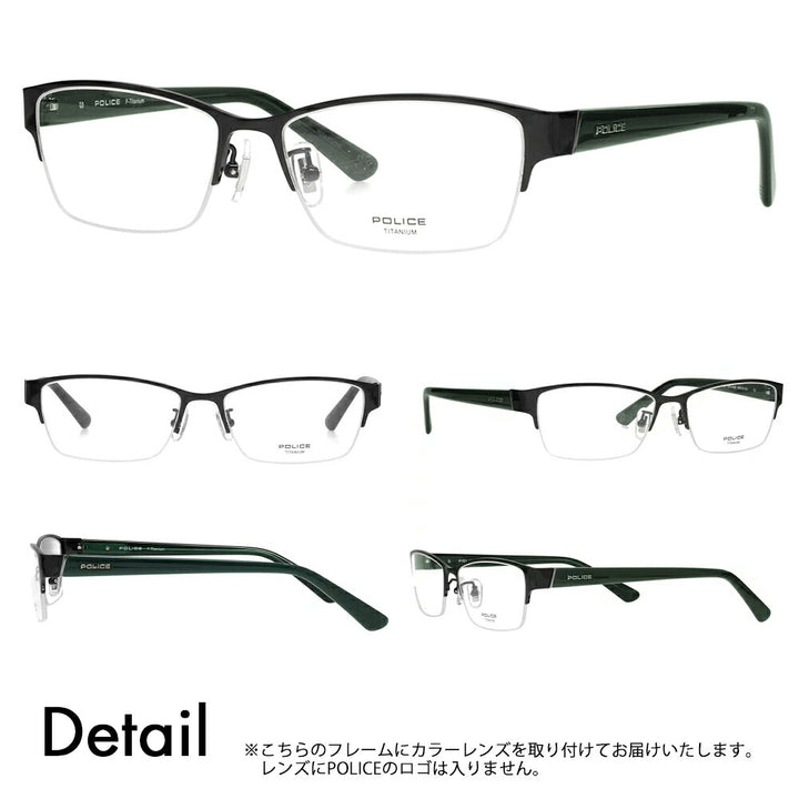 【正規品販売店】ポリス メガネ フレーム サングラス 調光レンズセット VPLM46J 0530 54 POLICE スクエア チタン メンズ ナイロール 眼鏡 ニコン トランジションズ カラータッチ Nikon Transitions