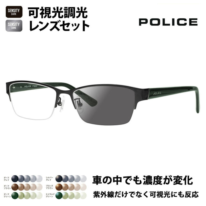 [Authorized Retailer] Police Glasses Frame Sunglasses Visible Light Photochromic Lens Set VPLM46J 0530 54 POLICE HOLT/HOYA SENSITY DARK SHINE Sensity Dark Shine Mirror 2024 Model Square Titanium Men's Half Rim Nylor Fashion Glasses Glasses 