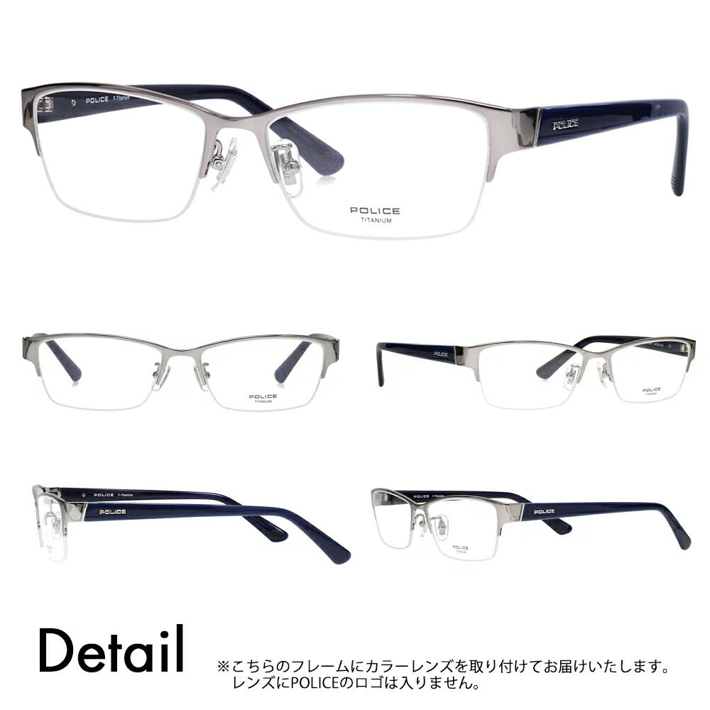 【正規品販売店】ポリス メガネ フレーム サングラス 調光レンズセット VPLM46J 0568 54 POLICE スクエア チタン メンズ ナイロール 眼鏡 ニコン トランジションズ カラータッチ Nikon Transitions