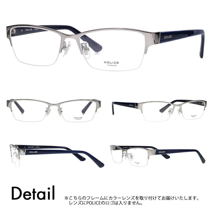 【正規品販売店】ポリス メガネ フレーム サングラス 調光レンズセット VPLM46J 0568 54 POLICE スクエア チタン メンズ ナイロール 眼鏡 ニコン トランジションズ カラータッチ Nikon Transitions