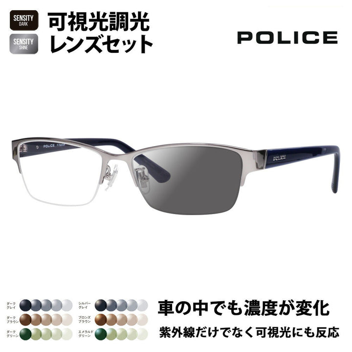 [Authorized Retailer] Police Glasses Frame Sunglasses Visible Light Photochromic Lens Set VPLM46J 0568 54 POLICE HOLT/HOYA SENSITY DARK SHINE Sensity Dark Shine Mirror 2024 Model Square Titanium Men's Half Rim Nylor Fashion Glasses Glasses 