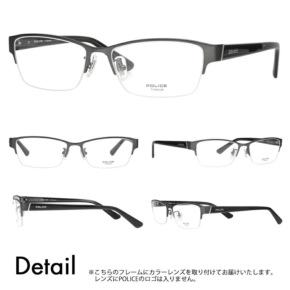 【正規品販売店】ポリス メガネ フレーム サングラス 調光レンズセット VPLM46J 0G35 54 POLICE スクエア チタン メンズ ナイロール 眼鏡 ニコン トランジションズ カラータッチ Nikon Transitions