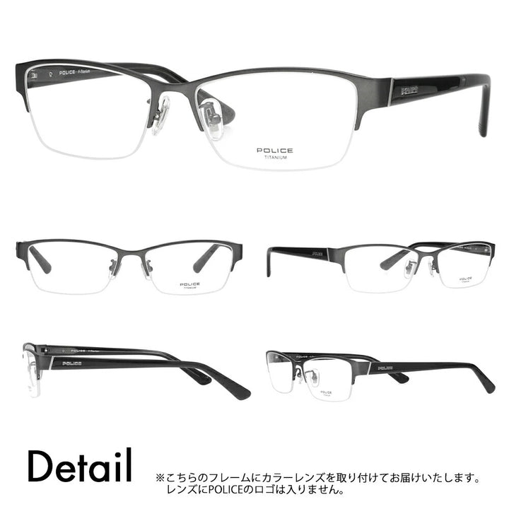 【正規品販売店】ポリス メガネ フレーム サングラス 調光レンズセット VPLM46J 0G35 54 POLICE スクエア チタン メンズ ナイロール 眼鏡 ニコン トランジションズ カラータッチ Nikon Transitions