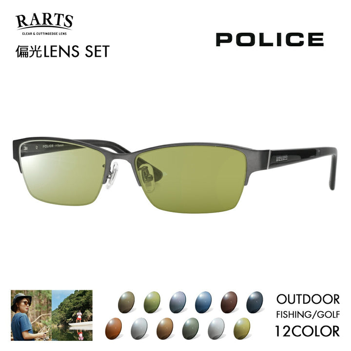【正規品販売店】ポリス メガネ フレーム サングラス アーツ偏光レンズセット VPLM46J 0G35 54 POLICE スクエア チタン メンズ ナイロール 眼鏡 RARTS アウトドア スポーツ ドライブ 釣り フィッシング ゴルフ UVカット 紫外線カット 近赤外線カット
